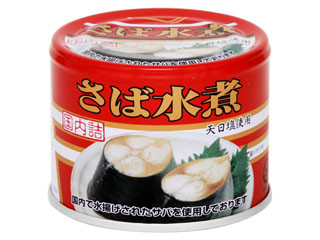 さば水煮 缶190g