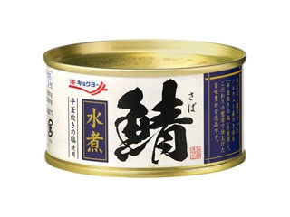 極洋 鯖水煮（極洋）冷凍食品・缶詰/缶詰の商品情報・クチコミ【もぐナビ】