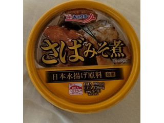 極洋 さばみそ煮