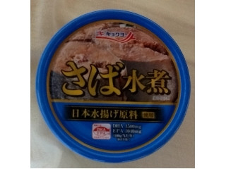 「ヨーヨー」さんが「食べたい」しました