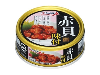 極洋 赤貝 味付