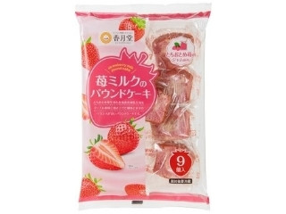 贅沢いちごミルクパウンドケーキと発酵バターパウンドケーキ 香月堂 苺ミルクのパウンドケーキ（香月堂）クチコミ2件・評価5.0/7点