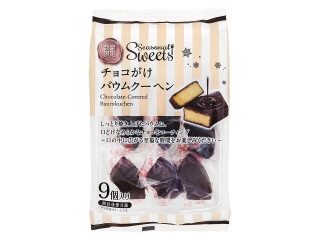 香月堂 チョコがけバウムクーヘン（香月堂）クチコミ2件・評価3.5/7点