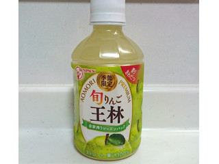 ゴールドパック 旬りんご 王林