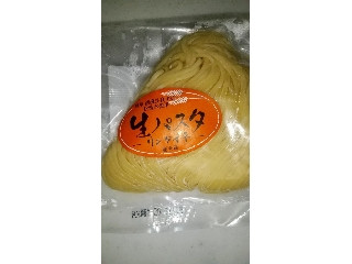 生パスタ リングイネ
