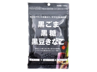 「ゆ☆たか」さんが「食べたい」しました