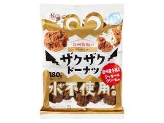 信州牧場のザクザクドーナツ クッキー＆クリーム味