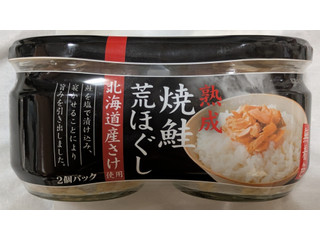 小善本店 熟成焼鮭荒ほぐし