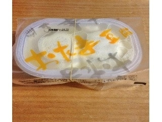 ギトー食品 おたま豆腐（ギトー食品）クチコミ7件・評価4.7/7点【もぐ