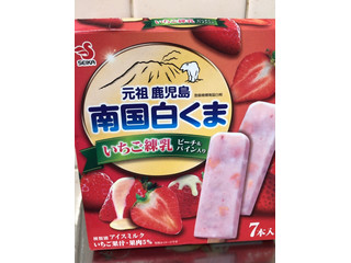 くまいちごです。 715vQYkpZEL._UF1000,1000_QL80_.jpg