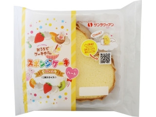 マイスイーツカード ハートのプレーンスポンジ マイスイーツカード ハートのプレーンスポンジ マイスイーツ