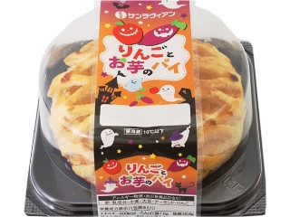 「くまちゃん8」さんが「食べたい」しました