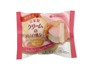 「yasufuji」さんが「食べたい」しました