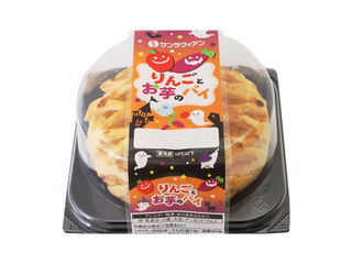 サンラヴィアン りんごとお芋のパイ 商品写真