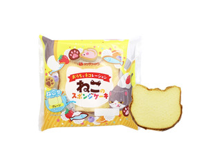 サンラヴィアン ねこのスポンジケーキ プレーン