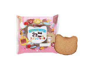 サンラヴィアン ねこのスポンジケーキ チョコレート