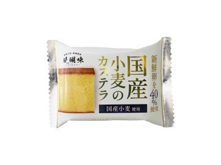 サンラヴィアン 新鮮卵を40％使用 国産小麦のカステラ
