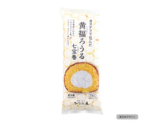 サンラヴィアン 黄福ろうる七宝巻