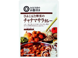 ひよこ豆と野菜のチャナマサラカレー