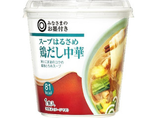 お手軽カップ味噌汁.カップスープ.スープ春雨　72カップ みなさまのお墨付き スープはるさめ 鶏だし中華（西友）カップ麺・袋