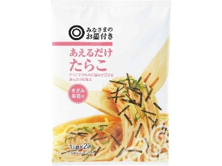 「Yura」さんが「食べたい」しました