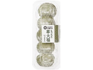 みなさまのお墨付き もっちり草大福 つぶあん