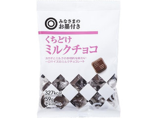 楽天市場】(ハードコアチョコレート) HARDCORE CHOCOLATE 怪物