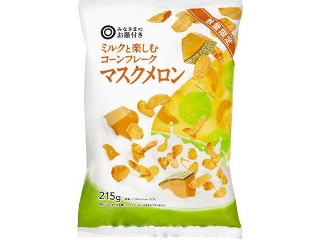 「愛梨華」さんが「食べたい」しました