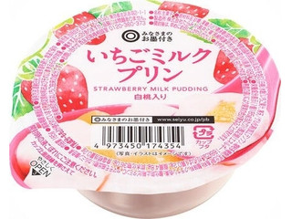 中評価】西友 みなさまのお墨付き いちごミルクプリンの感想・クチコミ