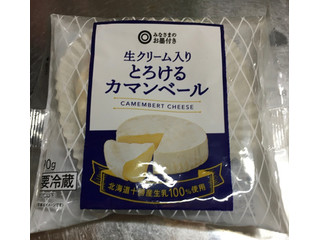 みなさまのお墨付き 生クリーム入り とろけるカマンベール