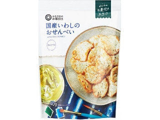 国産いわしのおせんべい