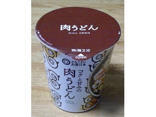 「愛梨華」さんが「食べたい」しました