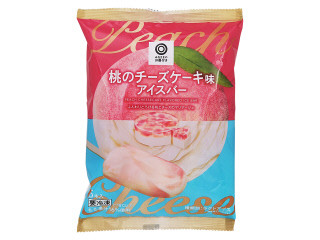 「ほっぽるぴー」さんが「食べたい」しました