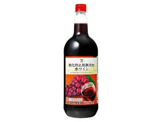 セブンプレミアム 酸化防止剤無添加赤ワイン 商品写真