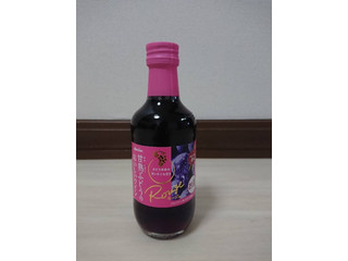 メルシャン 甘熟ぶどうのおいしいワイン 赤