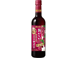 メルシャン おいしい酸化防止剤無添加赤ワイン ふくよか赤