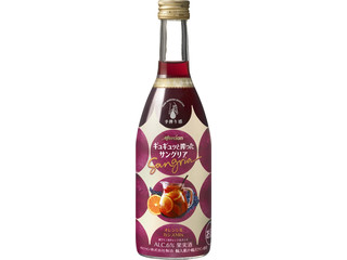 メルシャン ギュギュッと搾ったサングリア オレンジ＆カシス Mix 赤