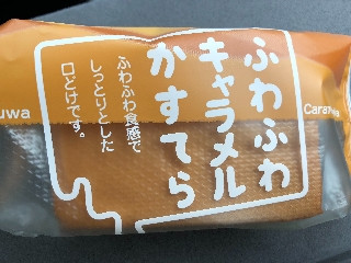 「ぱぴぴ」さんが「食べたい」しました