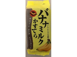 「芋追い人」さんが「食べたい」しました