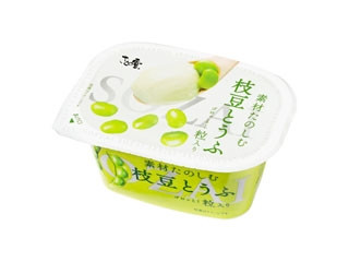 「うるりん」さんが「食べたい」しました