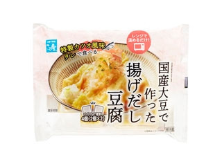 「うるりん」さんが「食べたい」しました
