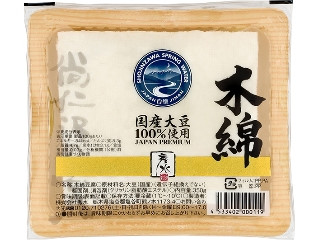 「うるりん」さんが「食べたい」しました