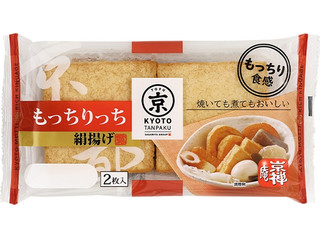 厚揚げページ 厚揚げ 2個セット | 坂ノ途中 | サステナブルな有機野菜と食品通販
