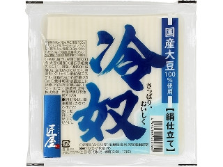 「うるりん」さんが「食べたい」しました