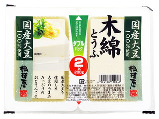 オークワ 絹とうふ 珠美人大豆使用の感想・クチコミ・商品情報【もぐナビ】