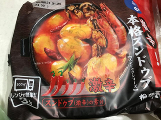 相模屋 激辛！本格スンドゥブ