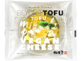相模屋 BEYOND TOFU オリーブオイル漬けの感想・クチコミ