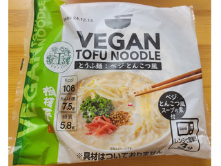 中評価】雪国まいたけ 雪国もやし 黒の感想・クチコミ・商品情報【もぐ