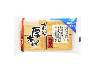 「うるりん」さんが「食べたい」しました