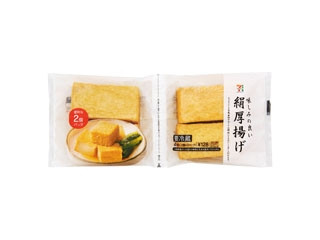 「うるりん」さんが「食べたい」しました